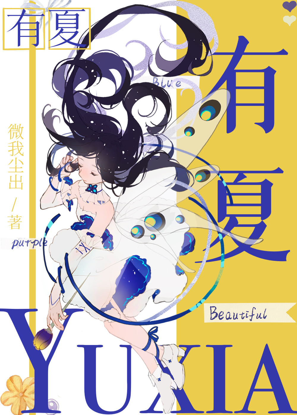 全副本都以为我是bug完整版