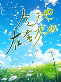 今天也在喜欢你宁唯程宴