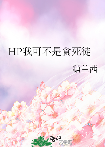 弦理论[先婚后爱]
