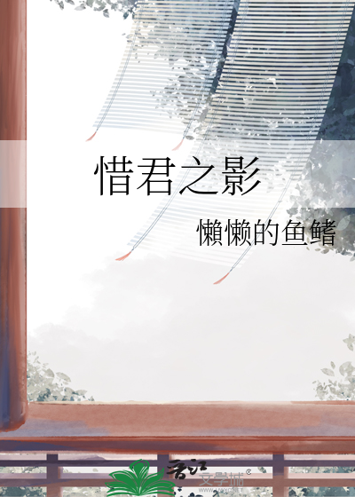 使君有什么功效和作用