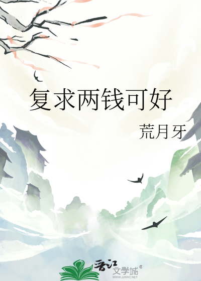 至尊法师英语