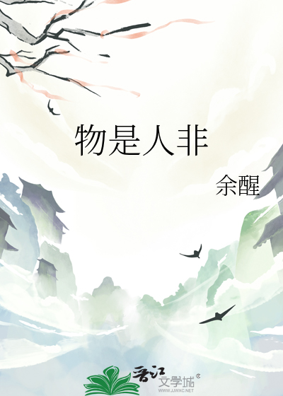 不见当年还复来