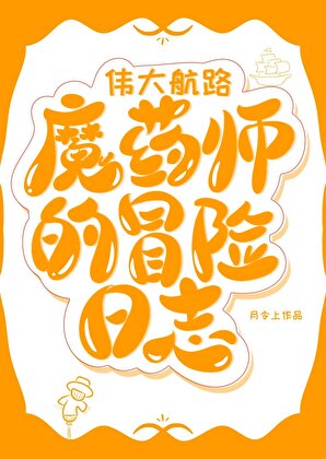 航海王伟大的航路全图