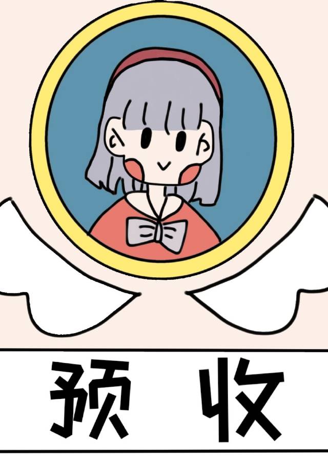 渣攻错把影后当成网恋对象