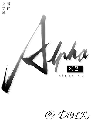 Alpha×2