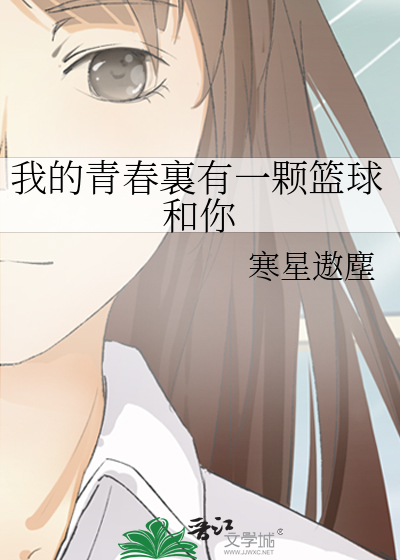 我的青春有个你