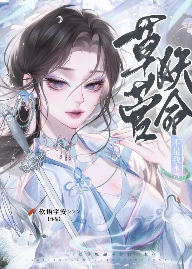 草菅人命是什么意思?