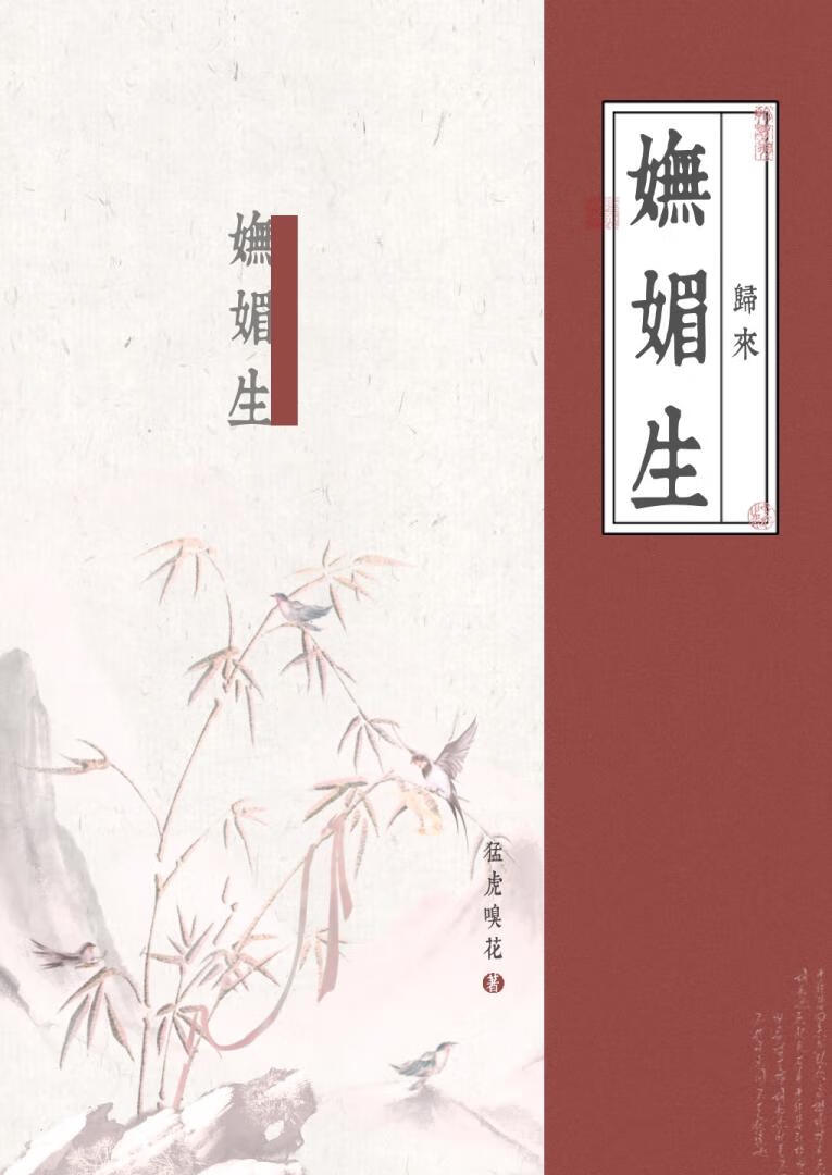 知己哥终于开悟了