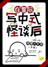 亡灵法师在现代