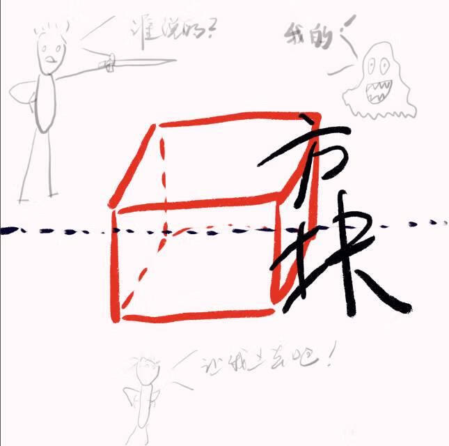 腾讯游戏去发现无限