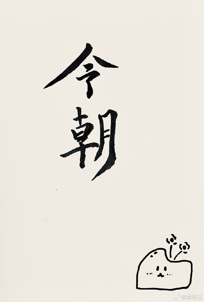 今朝简谱歌谱完整版