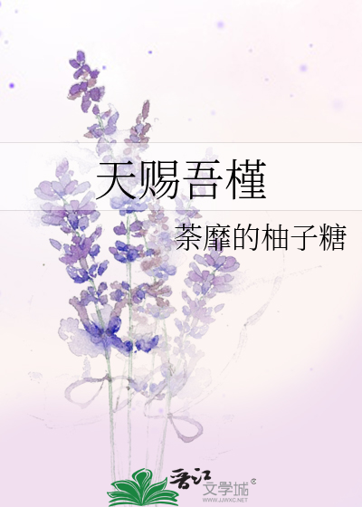 天赐在名字里什么意思