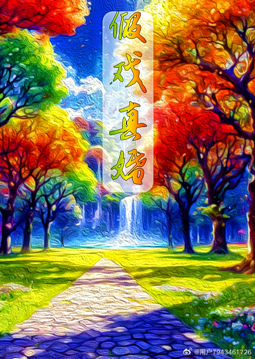 总裁夫人又在闹离婚