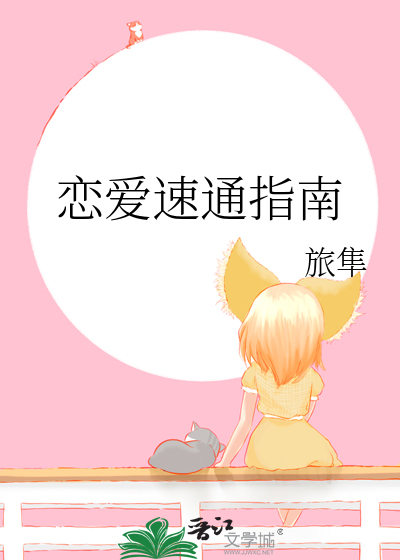 我在三界当卧底