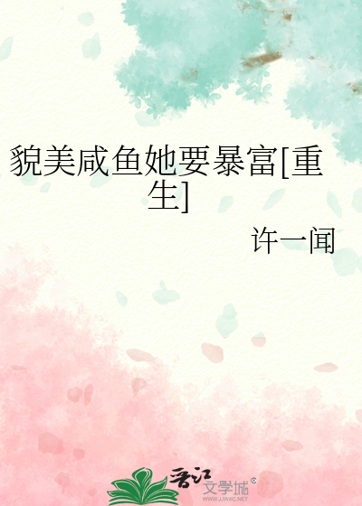 足球小说完本排行榜完本