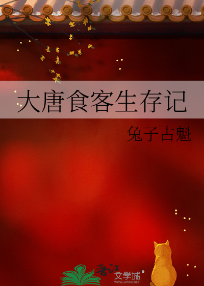 大唐食肆坊攻略