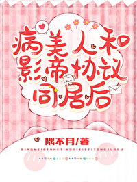 和影帝同居后txt 百度网盘