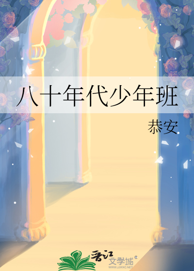 八十年代老歌100首经典老歌