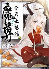 恰如天上月TXT下载百度网盘