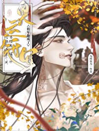 将军他成了世界冠军(竞技)笔趣阁最新章节更新时间