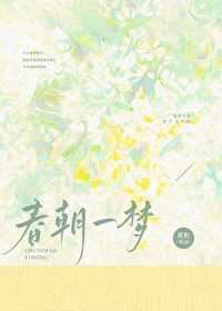 京朝一梦