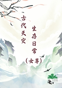 古代天灾人祸有哪些