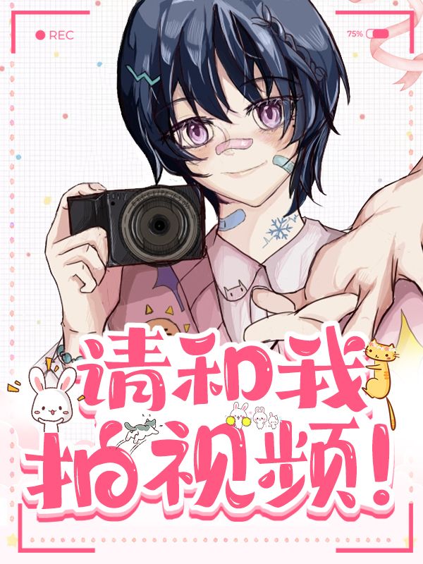 和大少爷传绯闻的男明星