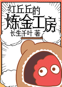 红色丘丘胶哪里刷