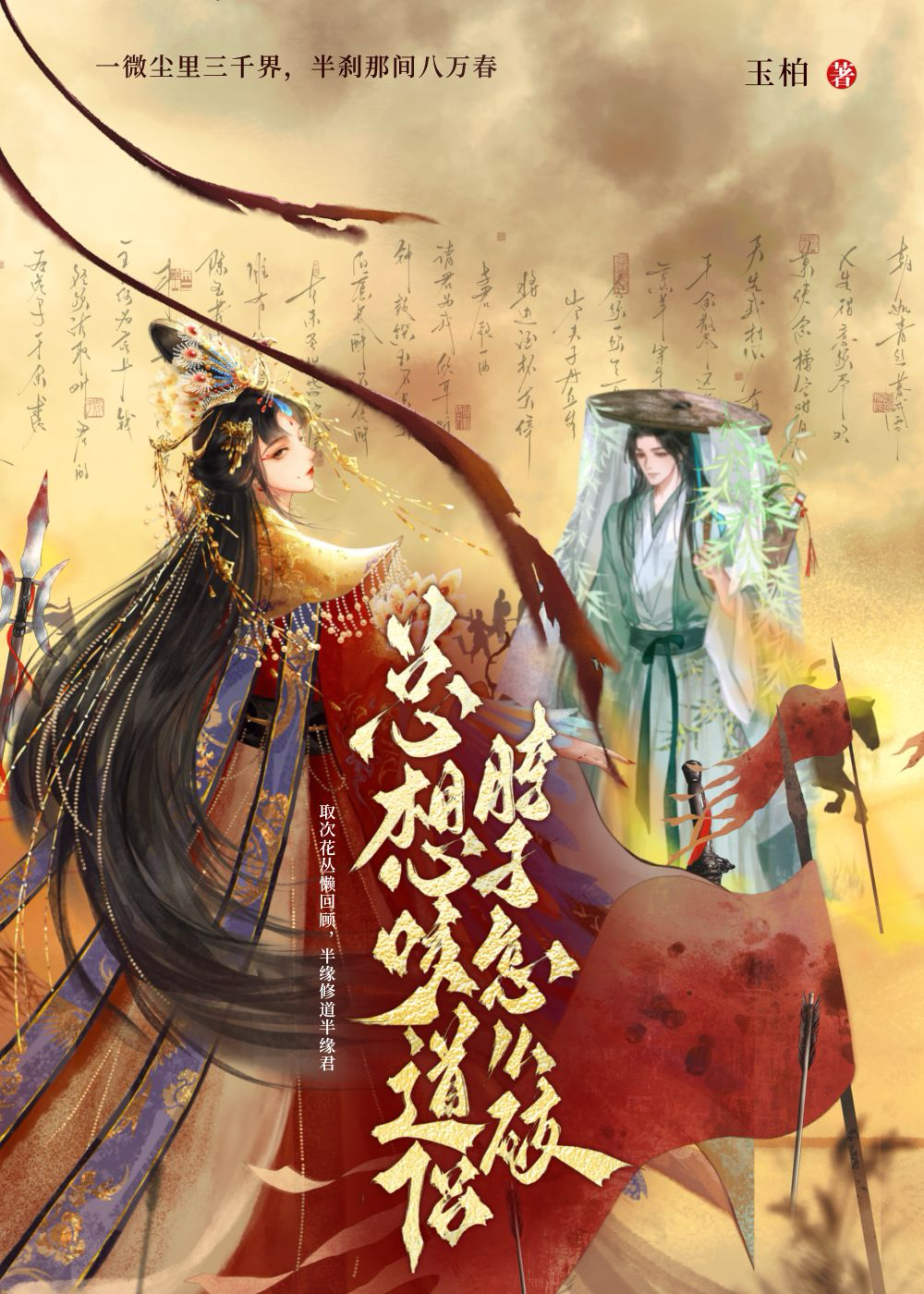 想咬脖子正常吗