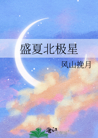 北极星 知乎