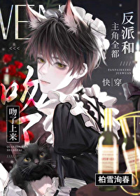 狂傲仙魔途和渣反哪个先出的