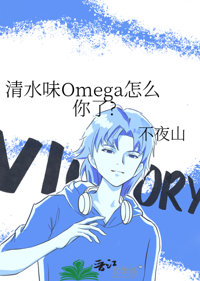 清水的味道是什么味道