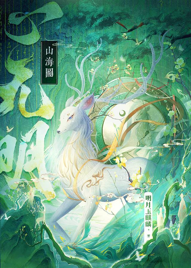 孽徒你又懂了什么最新章节