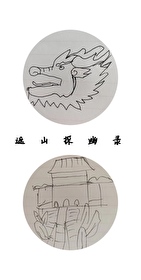 我在遮天看小说笔趣阁