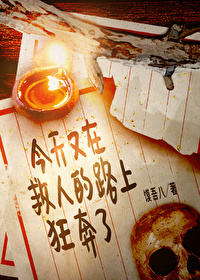 末世后被前男友亲吻