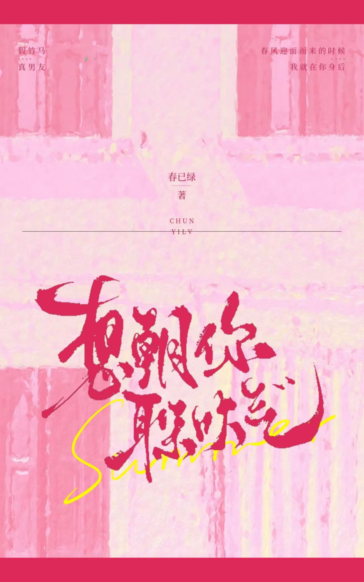 往耳朵吹气是什么意思