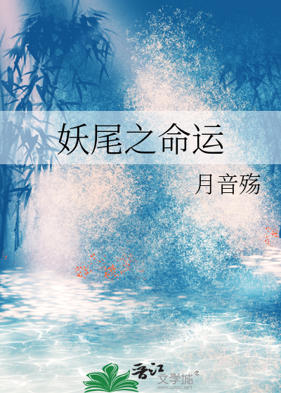 男人没有眉尾命运