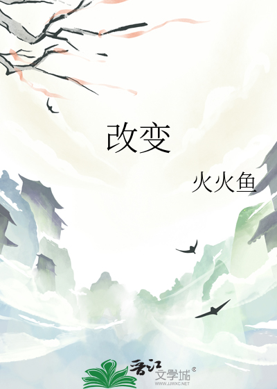 改变性取向的15种方法