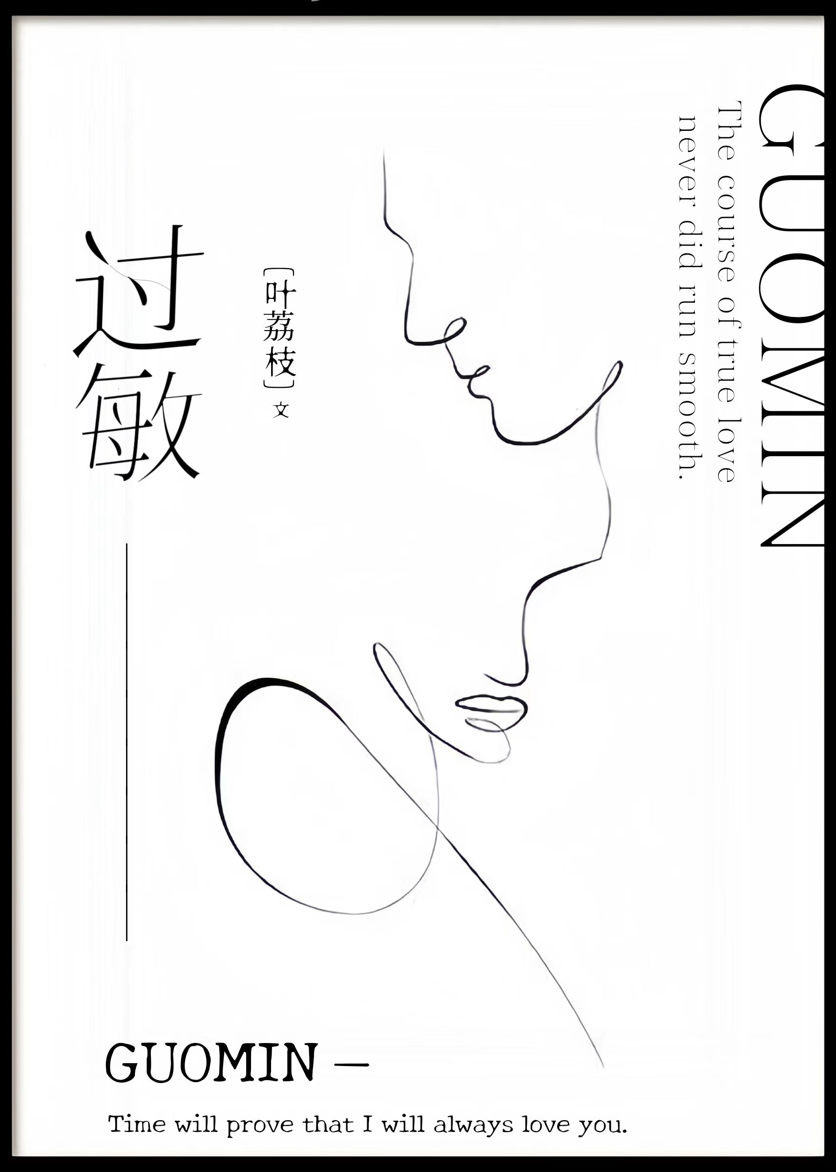 过敏性荨麻疹怎么治疗最快除根