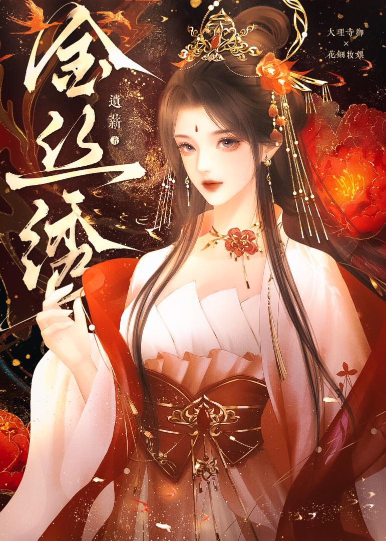 金丝绣花鞋图片