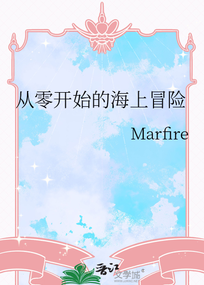 从零开始的大冒险官网