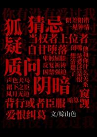 成为阴阳家首领小说