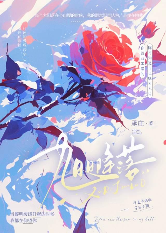 旭日升空打一字谜语