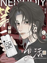 春酒桂花雨的读后感