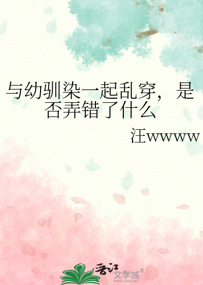 幼驯染に男装がバレて