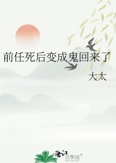 死后会变成蝴蝶回来吗?