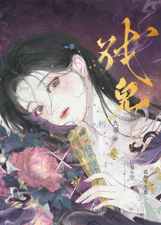 我的道侣天下第一TXT