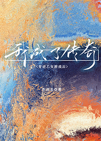 怎么变救世主几率大