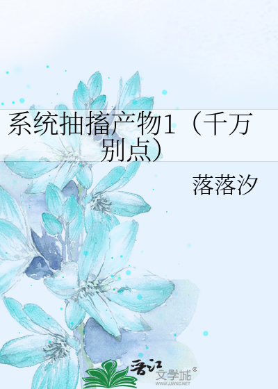 系统抽样概念及步骤