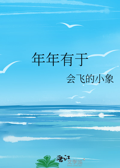 年年有于微信名字设计